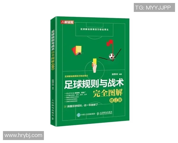 广州足球队控制体系解析:战术布局与比赛策略的深度剖析 广州足球队控制体系解析:战术布局与比赛策略的深度剖析