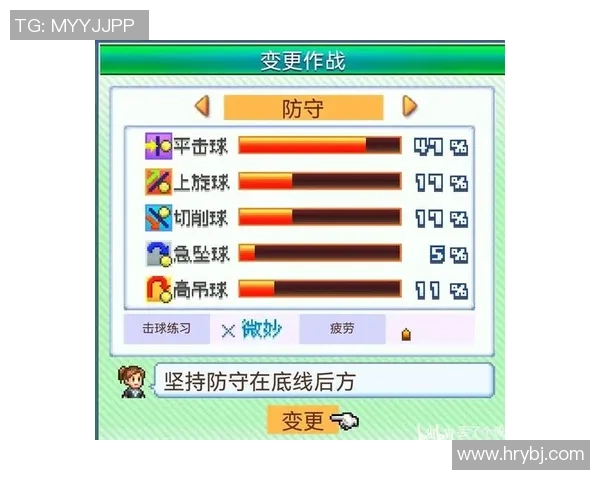 杭州网球队耐力对比深度剖析与训练策略探讨