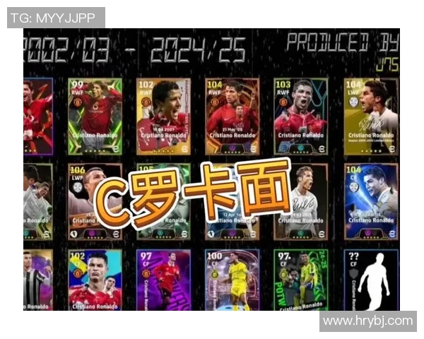 足球明星卡的市场价值分析及收藏投资潜力探讨 足球明星卡的市场价值分析及收藏投资潜力探讨