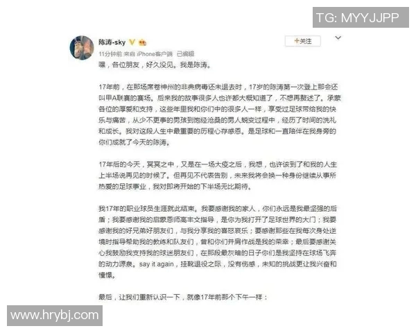 足球明星身价与薪资的背后揭秘及其对职业生涯的影响分析 足球明星身价与薪资的背后揭秘及其对职业生涯的影响分析
