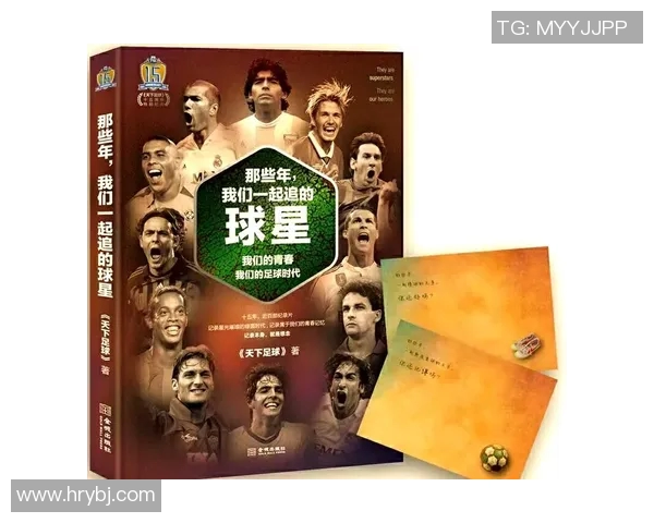 33号球衣传奇足球明星背后的故事与辉煌成就揭秘 33号球衣传奇足球明星背后的故事与辉煌成就揭秘