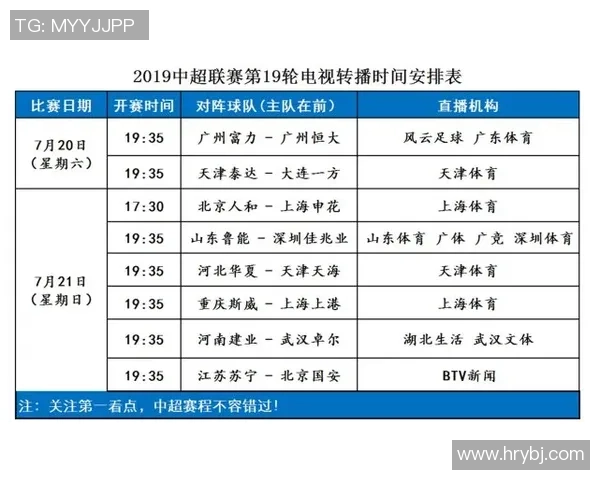 北京乒乓球队在亚运会积分榜上以57分稳居第一位置引发关注