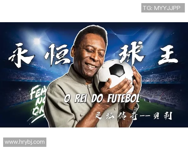 足球明星彭卡的传奇故事与成就解析 足球明星彭卡的传奇故事与成就解析