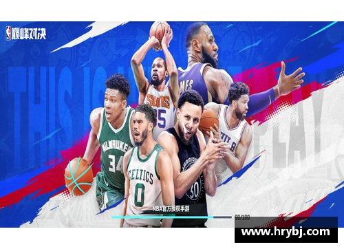 NBA 3v3 名人赛：明星对决篮球巅峰对决